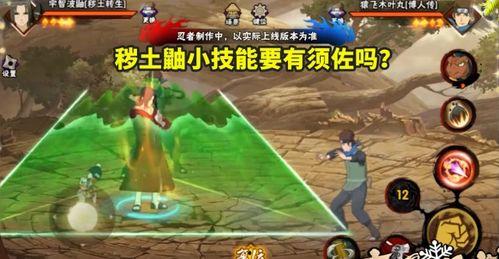 须佐能乎最新爆料,神秘力量觉醒，守护者身份揭晓！  第3张